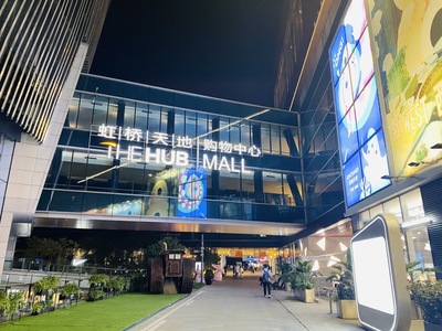 示范區線“明星軌交盤”預定!直線距離約800米進站!均價約3.48萬/㎡+3站到虹橋!