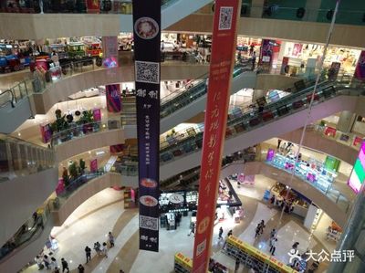 雄風新天地購物中心