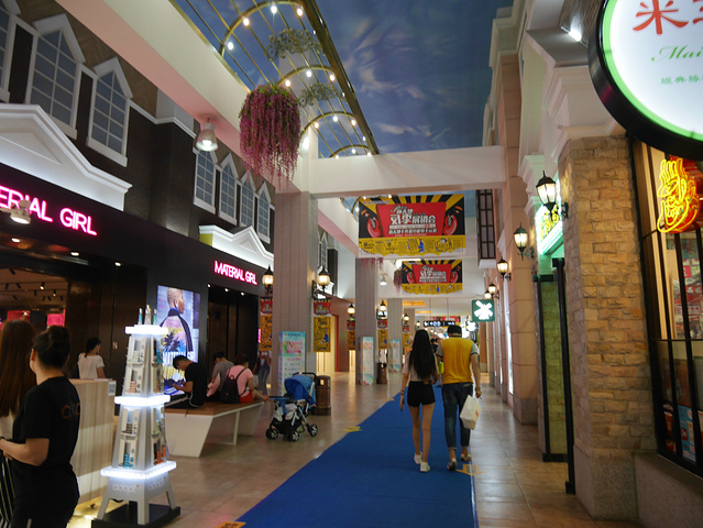 綜合型商場-新天地購物公園