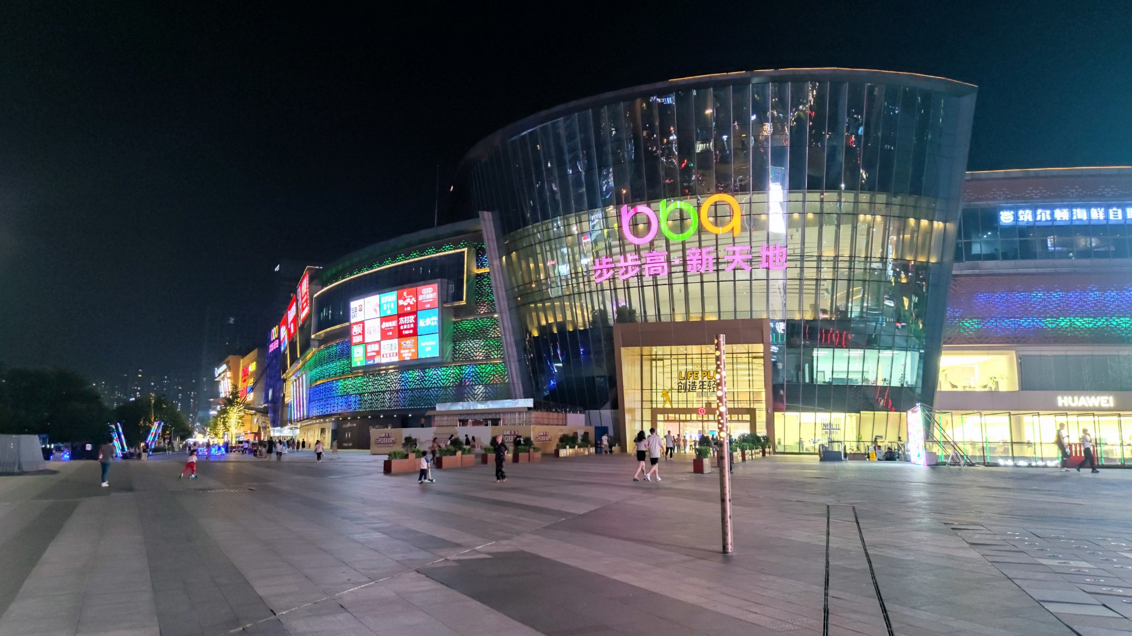 長沙梅溪湖步步高跨年幾點關門 - 抖音