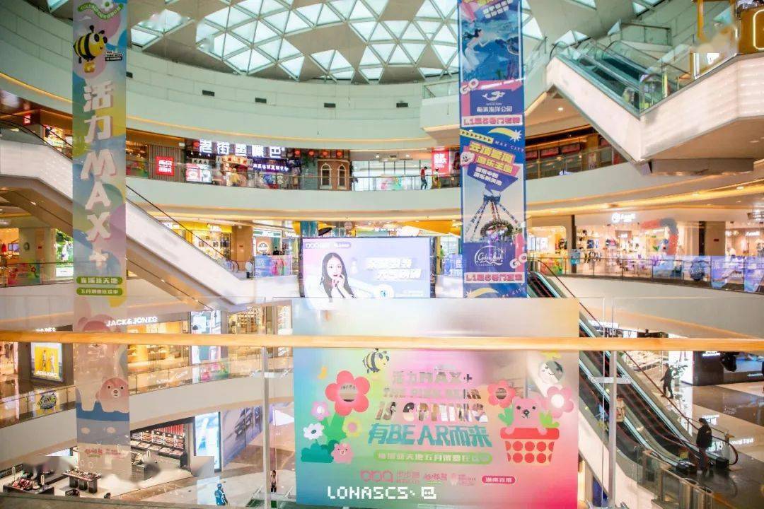 長沙購物攻略100元玩轉步步高梅溪新天地