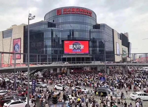 沿用新潮街區設計理念, 宜春潤達潮玩新天地值得一逛_于潤達
