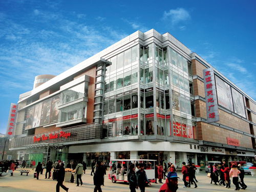 友誼新天地廣場14周年店慶行12.13盛裝啟幕