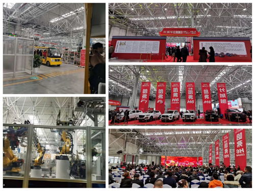 哈弗開啟車市購車新生態啦