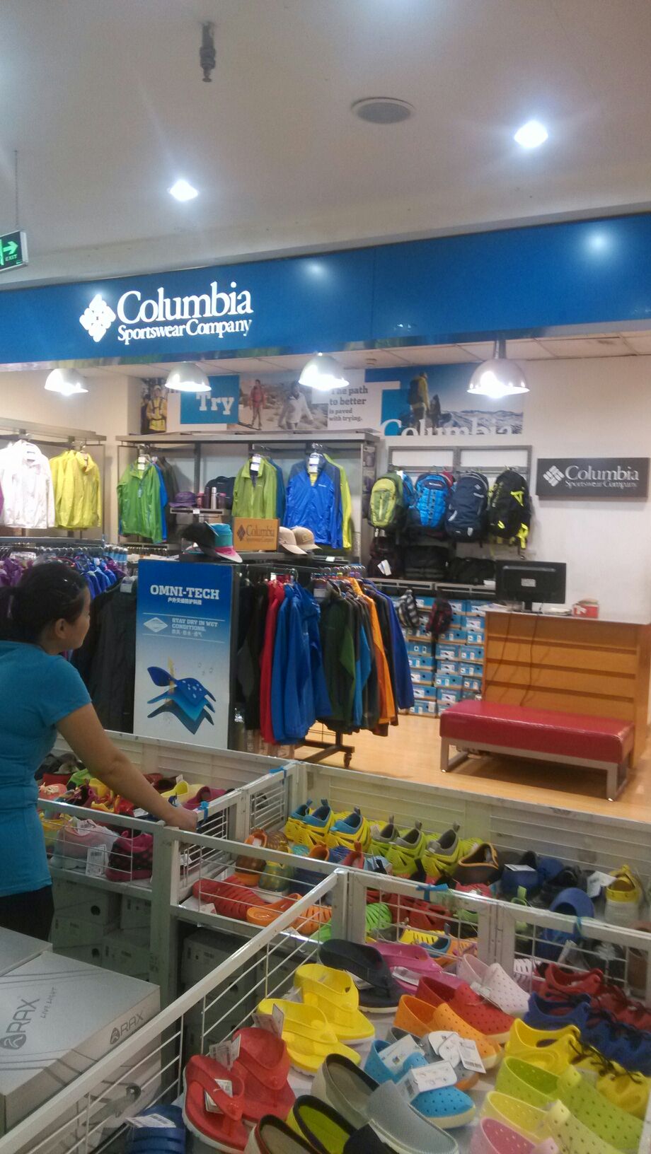 哥倫比亞新天地購物公園店