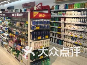 北京東方新天地超市 便利店 北京東方新天地超市 便利店購物