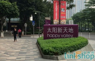 揭秘太陽新天地是怎樣一座 任性 的購物中心