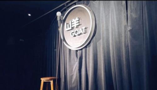 笑果推出的城市喜劇新空間“笑果工廠”,入駐上海新天地