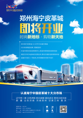 海報|平面|海報|我是醬油 