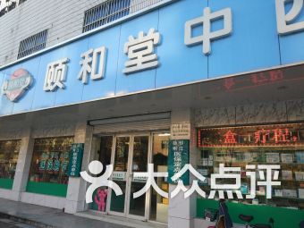 庫工廠 出口外貿(mào)量販店 附近購物 秋雨西路13號購物 揚(yáng)州