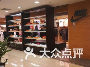 天津友誼新天地廣場綜合商場 天津友誼新天地廣場綜合商場購物