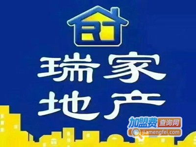 房產(chǎn)中介加盟 房產(chǎn)中介公司加盟 加盟房產(chǎn)中介公司需要多少錢 加盟費(fèi)查詢網(wǎng)