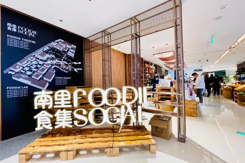 新天地時(shí)尚 ⅰ 購(gòu)物中心試營(yíng)業(yè),開啟新天地南側(cè)新篇章