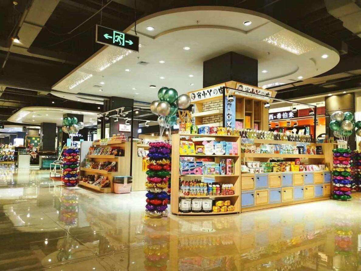 零時(shí)代 引領(lǐng)新生活——熱烈慶祝長(zhǎng)春市新天地購(gòu)物公園"肖小.