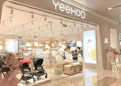 YeeHoO英氏進(jìn)駐大武漢新天地壹方購(gòu)物中心!火速打卡!