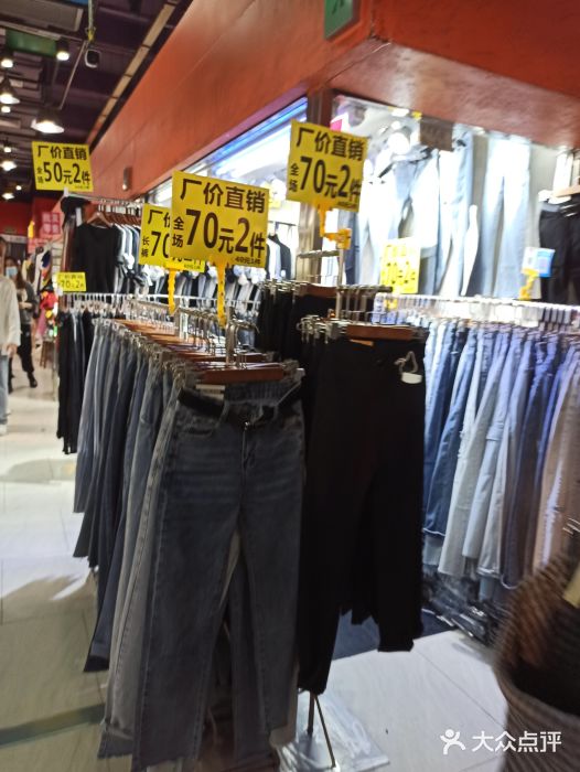 東急新天地購(gòu)物廣場(chǎng)