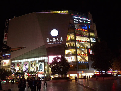 昆百大A回復深交所17問:否認多起股權轉讓為規避重組上市