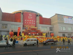 新天地購物公園