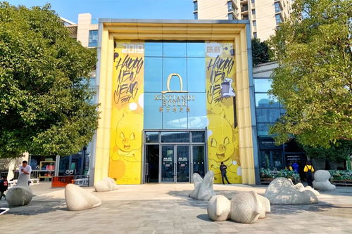 新天地時尚 ⅰ 購物中心試營業,開啟新天地南側新篇章