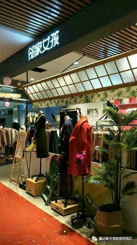 國內知名品牌鄰家女孩十一佳節正式開業