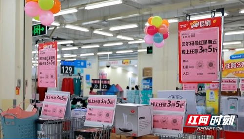 購購購 首屆五嶺新天地消費節啟動