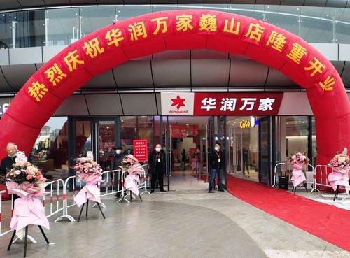 華潤萬家東陽巍山店隆重開業,品質消費有保障
