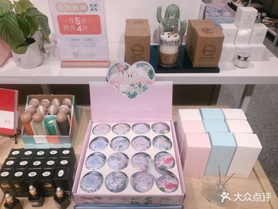 太陽新天地購物中心(珠江新城店)