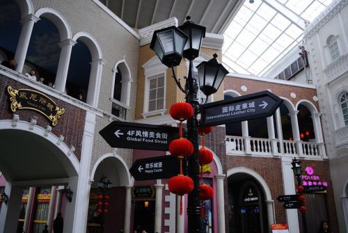 長春新天地購物公園里面都要有什么啊