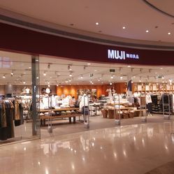MUJI（太陽新天地購物中心店） 購物新天地的簡約生活體驗