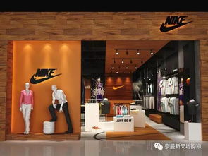 熱烈慶賀阿迪達(dá)斯、耐克榮耀入駐新天地購(gòu)物中心，開啟運(yùn)動(dòng)購(gòu)物新篇章