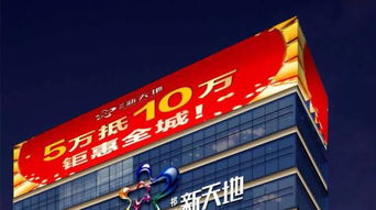 祁陽新天地購(gòu)物中心夜景燈光設(shè)計(jì)規(guī)劃出爐，炫亮購(gòu)物新天地