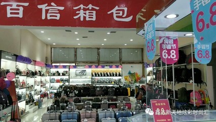 鑫達(dá)·新天地 快樂暑期 歡享購(gòu)物新體驗(yàn)